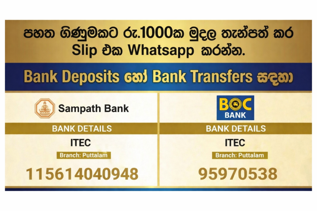 Bank Deposits And Transfers